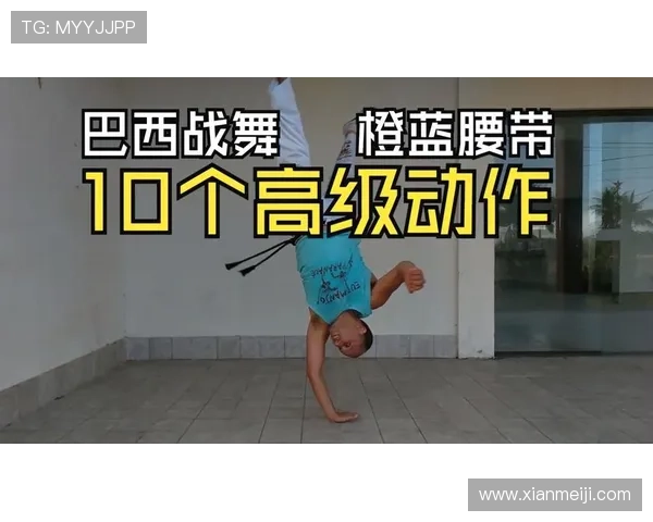 巴西战舞国际邀请赛里约队荣获最佳表演奖精彩纷呈舞蹈点燃全场激情 巴西战舞国际邀请赛里约队荣获最佳表演奖精彩纷呈舞蹈点燃全场激情