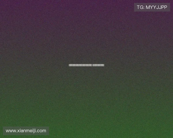 曼城成功与鲁本迪亚斯达成续约协议 双方签署长期合同