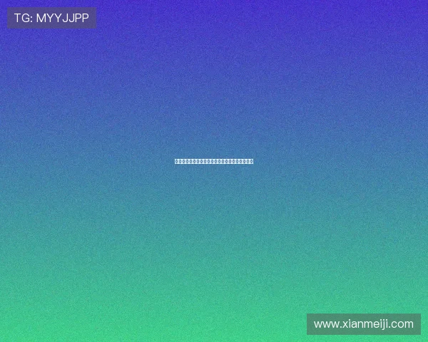 布兰特：皇马了解我们不会只是防守反击全力争胜