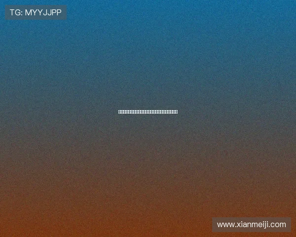 法国翼装飞行选手创新航线挑战世锦赛极限突破新纪录