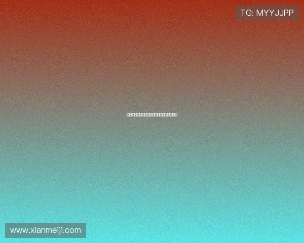 阿莫林笑而不答是否签多纳鲁马引发球迷热议