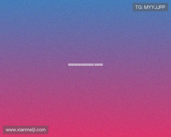 拉波尔塔与特尔施特根深入对话成功和解 关系回归稳定