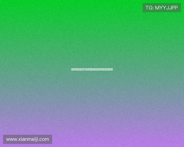 美网惊天逆转挽救8个赛点大黑马告别赛场中国球迷狂欢庆祝