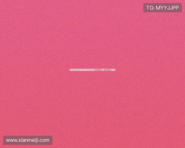 荷媒曝阿贾克斯对哈托心理价位定为5500至6000万欧元