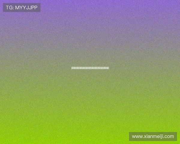 赛前发布会穆尼奥斯与王峤齐聚共话备战态势和比赛展望