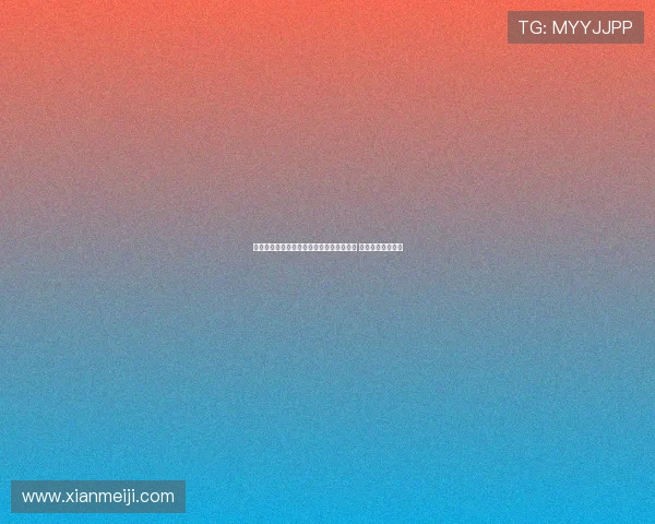 法媒曝切尔西有意明夏签下白堡前锋埃梅加 双方接近达成协议