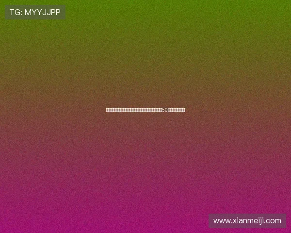 克洛泽批评球队未能有效突破对方防线表示自己即将50岁仍专注于比赛