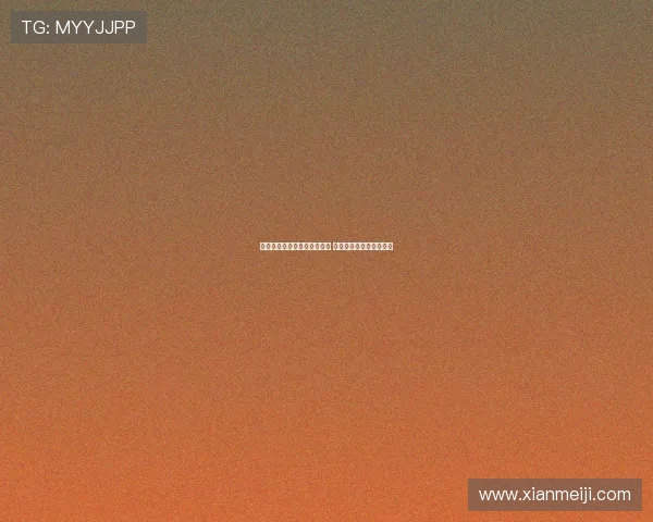 山东泰山近四场联赛未能零封 追溯自以来并列最长纪录