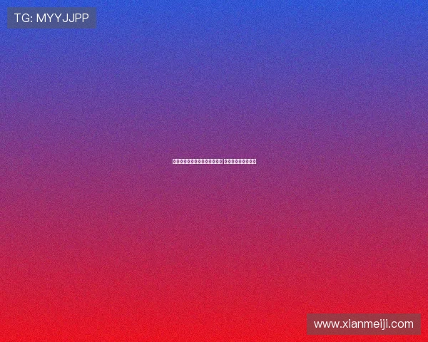 曼联计划先租后买放霍伊伦离队 米兰已获悉相关情况